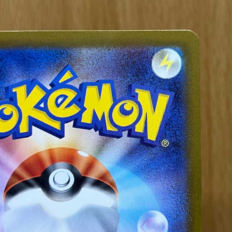 Mega CharizardX ex SAR 110/080 M2 Pokémon Card Game Pokéka ③