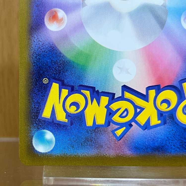 Mega CharizardX ex SAR 110/080 M2 Pokémon Card Game Pokéka ③