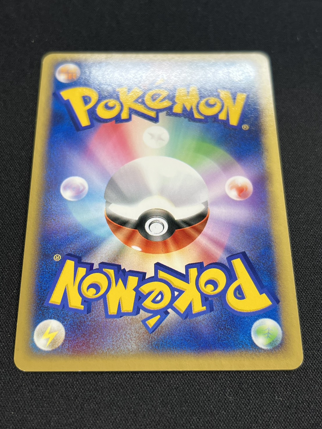 〔状態A-〕ラティアス☆(1ED)【☆】{065/082}