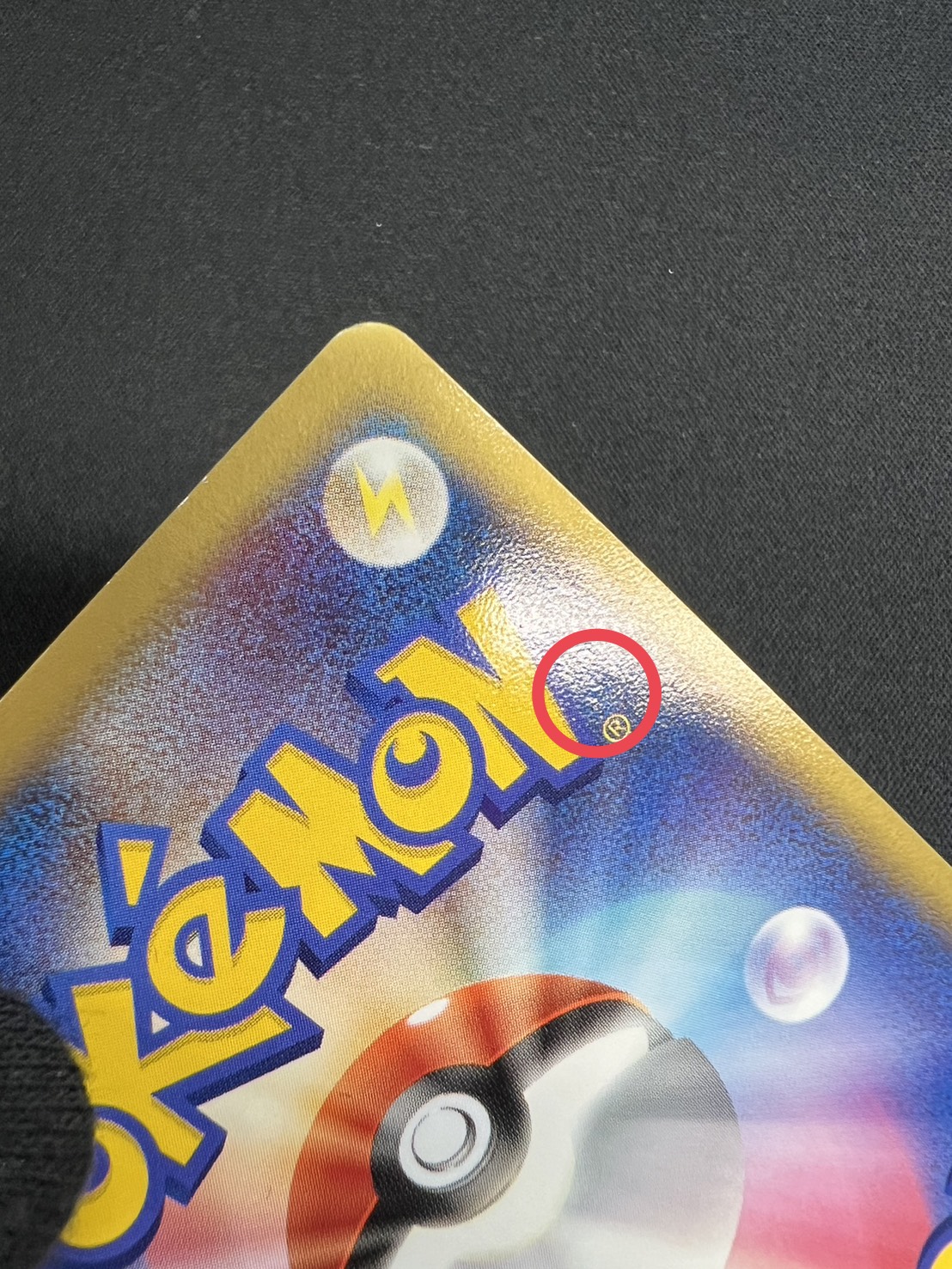 〔状態A-〕ラティアス☆(1ED)【☆】{065/082}