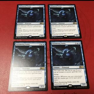 嵐翼の精体 英語版 4枚セット M21