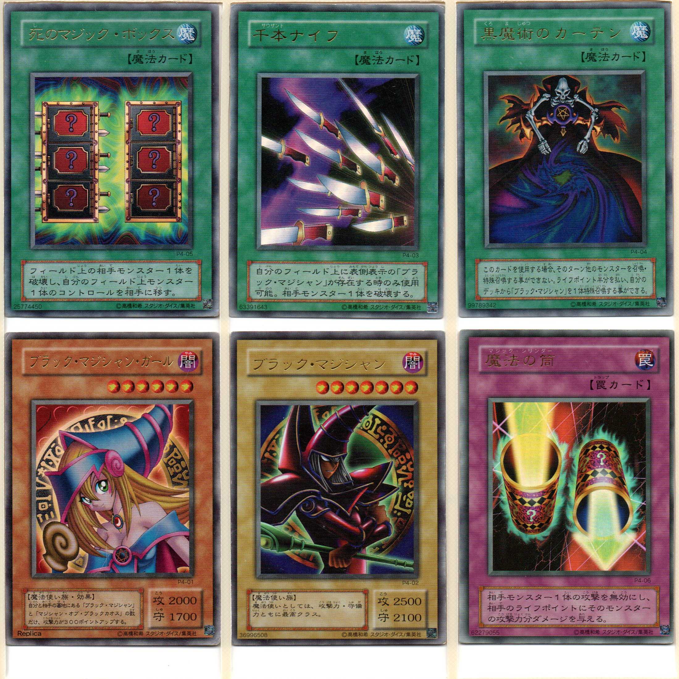 PREMIUM PACK4, set of 6 total, scratches.