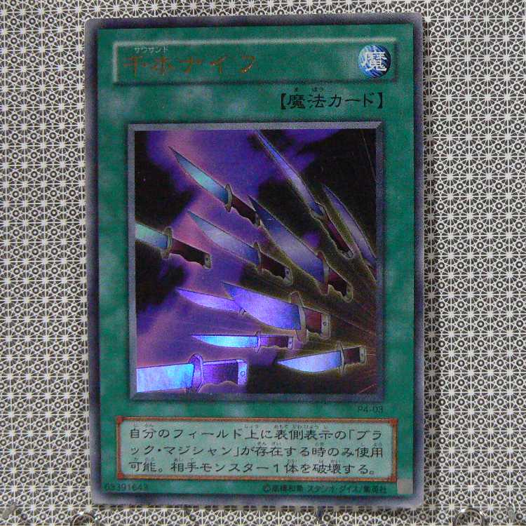 PREMIUM PACK4, set of 6 total, scratches.