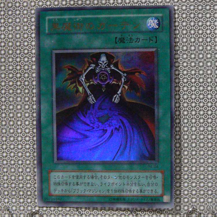 PREMIUM PACK4, set of 6 total, scratches.