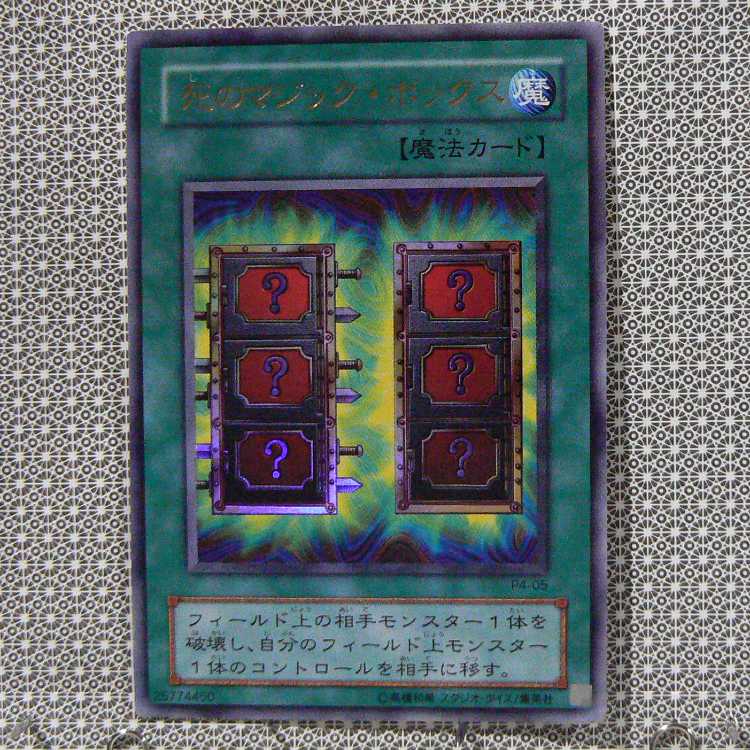 PREMIUM PACK4, set of 6 total, scratches.