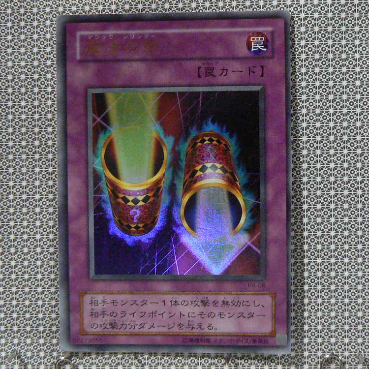 PREMIUM PACK4, set of 6 total, scratches.