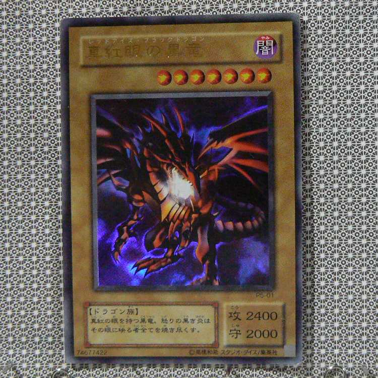 PREMIUM PACK5 set of 9 total with scratches.