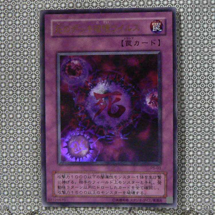 PREMIUM PACK5 set of 9 total with scratches.