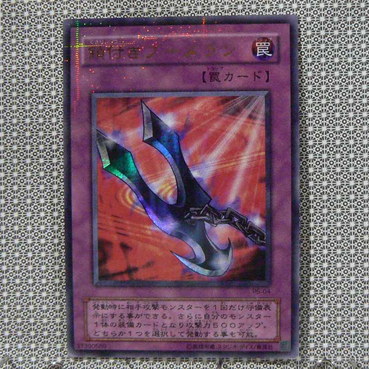 PREMIUM PACK5 set of 9 total with scratches.