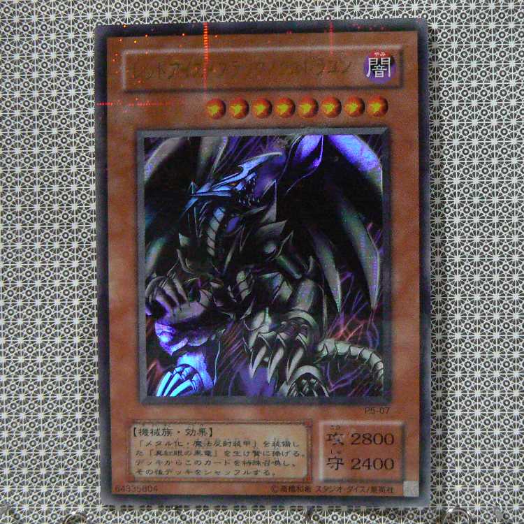 PREMIUM PACK5 set of 9 total with scratches.