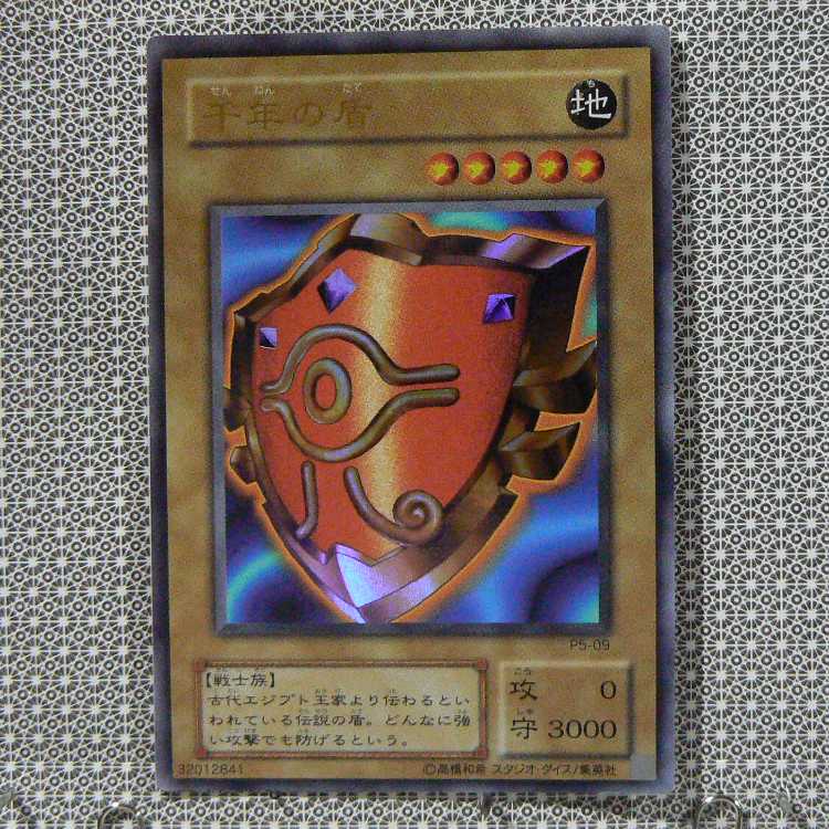 PREMIUM PACK5 set of 9 total with scratches.