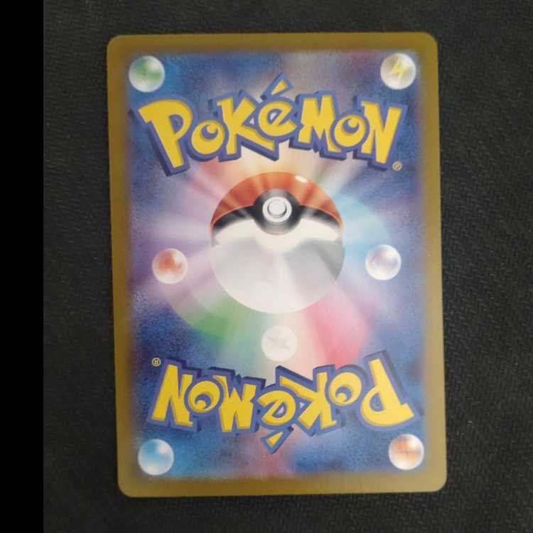 マイナン AR 066/062