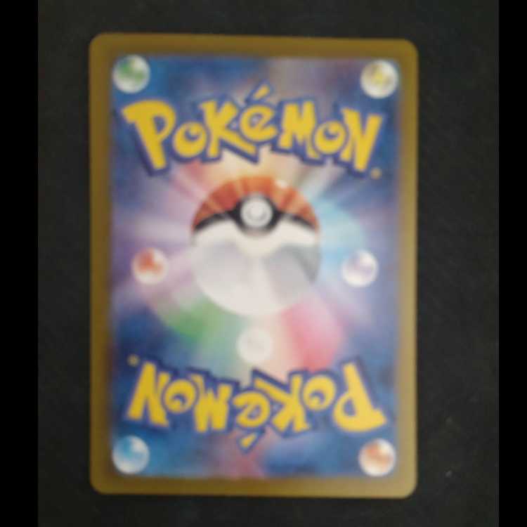 タッツー AR 067/064