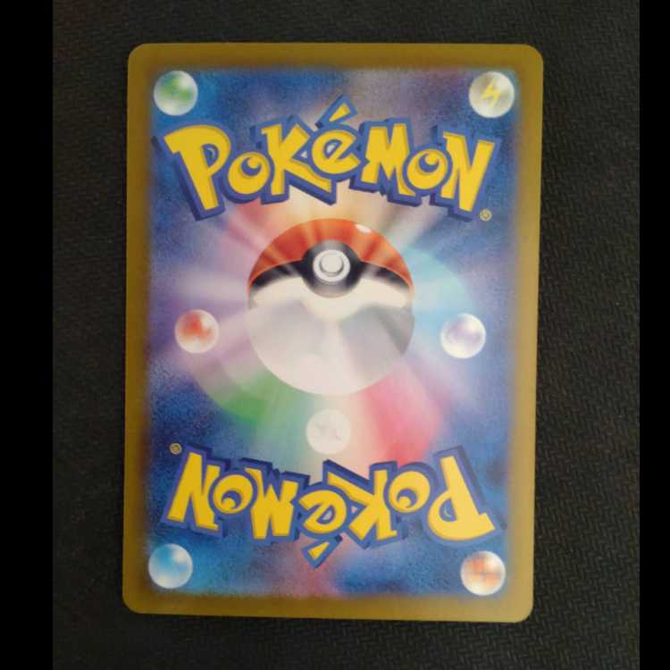 コオリッポ AR 074/071