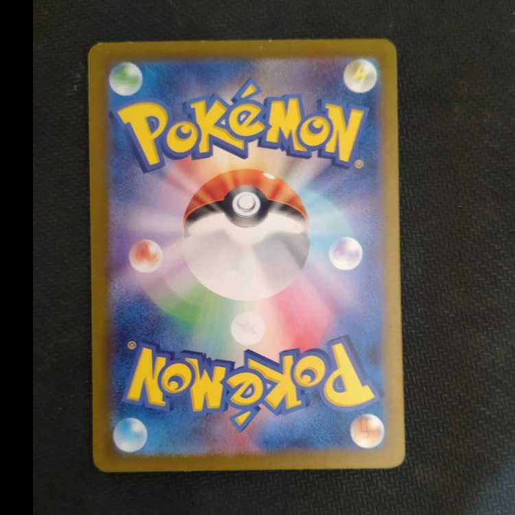 Cresselia AR 071/064