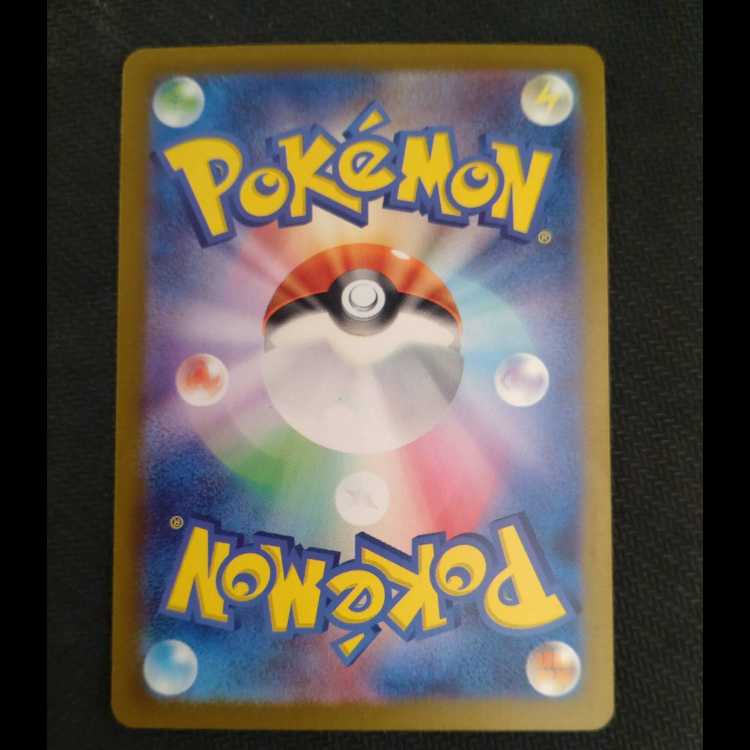 Cresselia AR 071/064