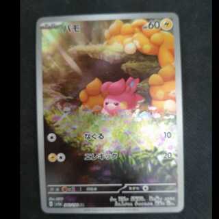 ア*迎様 ポケモンカード3弾 4弾 プロモカード コロコロ付録等 ア*迎様 ポケモンカード3弾 4弾 プロモカード コロコロ付録等