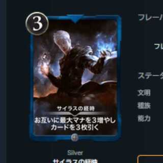 Silas over time Ku Squirrel Pe