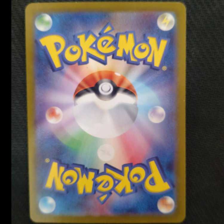 ゼラオラ AR 109/102