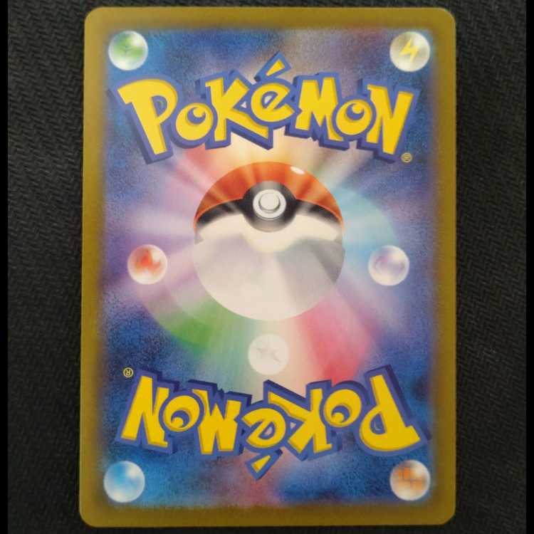 イベルタル AR 071/062