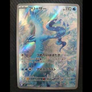 バトルパートナーズ」の激安通販 | magi