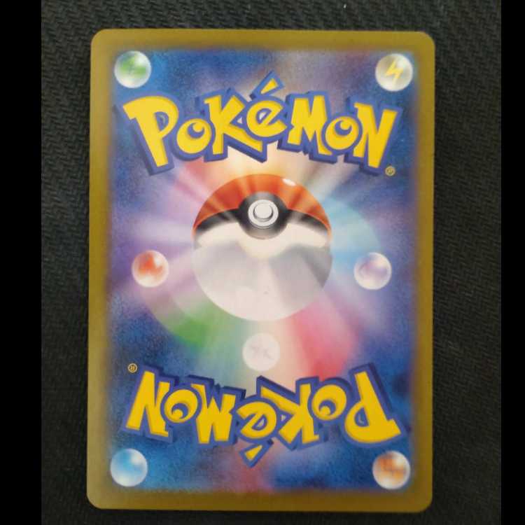 フリーザー AR 102/100