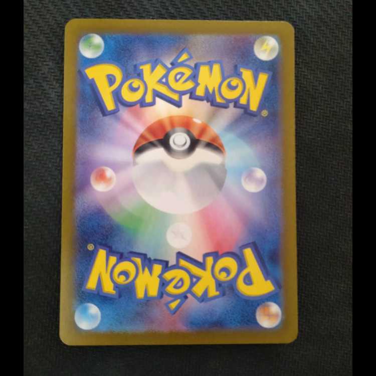 Sharitatsu AR 112/101