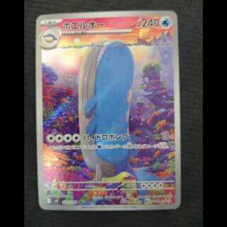 バトルパートナーズ」の激安通販 | magi