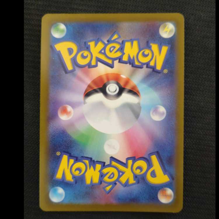 ラティアス AR 195/172