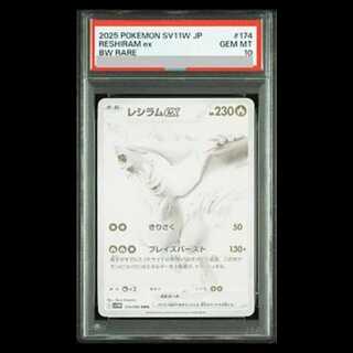 ホワイトフレアまとめ売り5(バラok!!)ミラー闘~無色 ホワイト