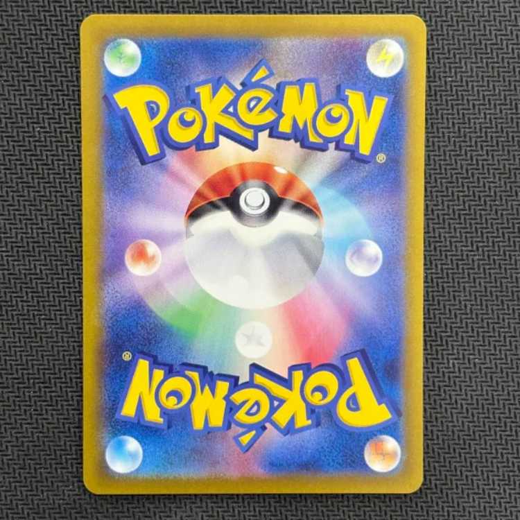 State B Latiasex SAR 087/064