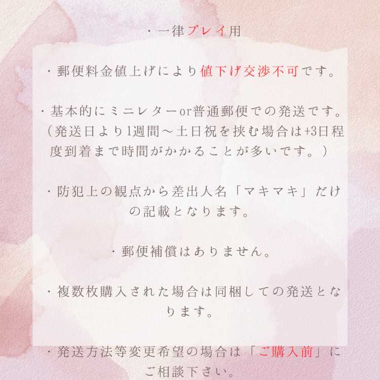 Misdreavus C 035/080