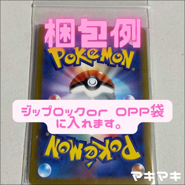 Weavile U 049/080 Evolution Line