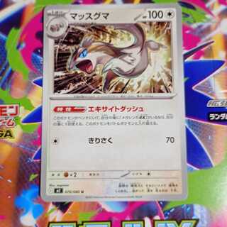 Linoone U 070/080 Evolution line