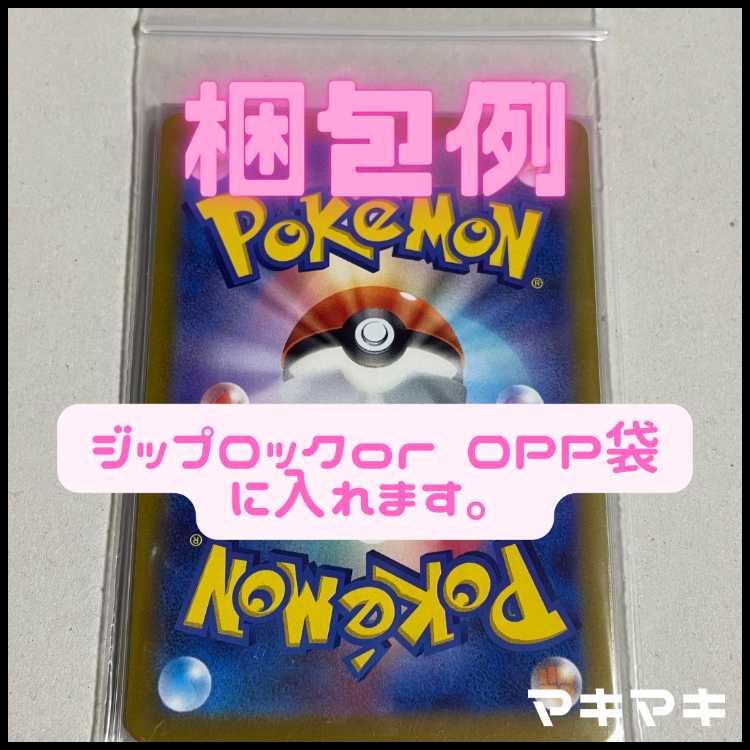 Wigglytuff U 065/080 Evolution line