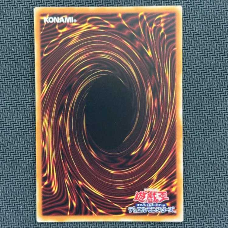 Sakeken-no-son麁正 Secret Rare WPP6-JP031