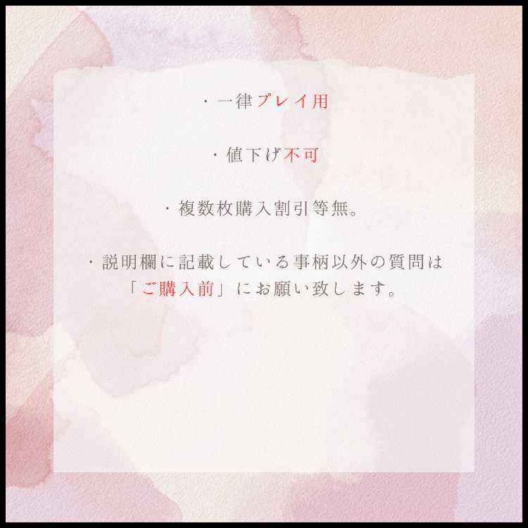 Mamoswine U 025/080 Evolution line