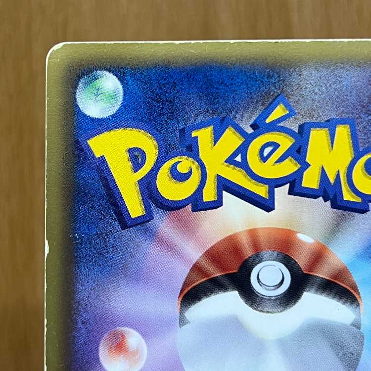 GroudonEX SR 054/052 BW3 Pokémon Card Game Pokéka