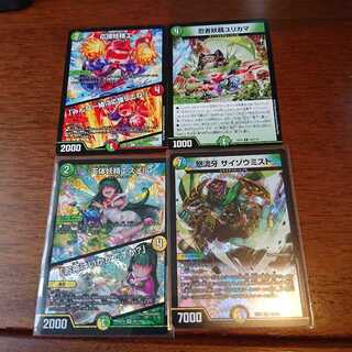 天体妖精エスメル｜「お茶はいかがですか?」 VRなど