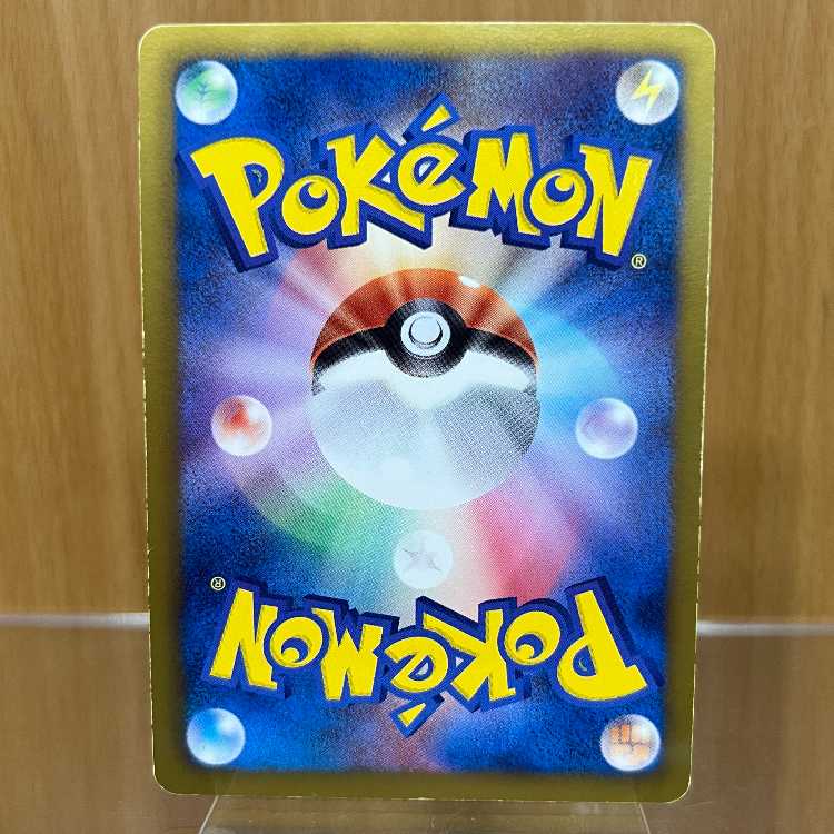 CelebiEX SR 060/059 BW6 Pokémon Card Game Pokéka