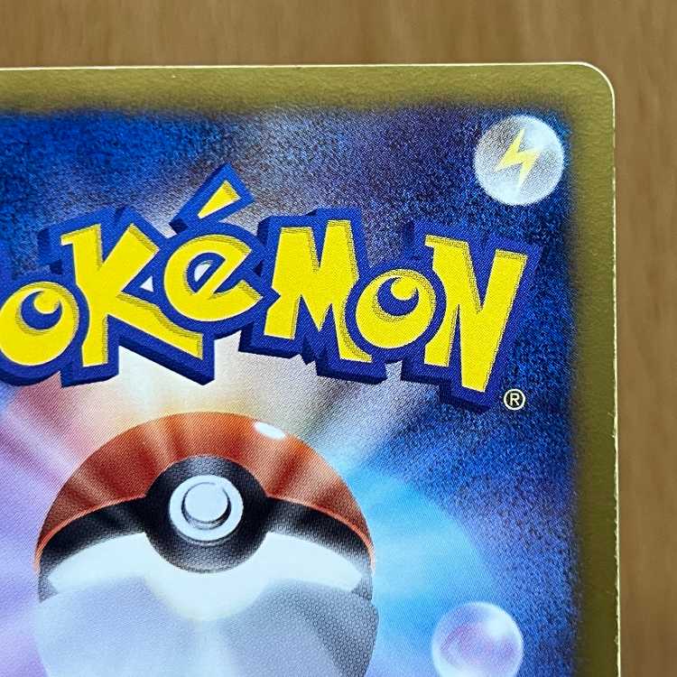 CelebiEX SR 060/059 BW6 Pokémon Card Game Pokéka