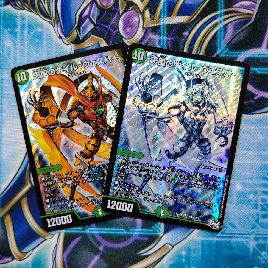 天風のゲイル・ヴェスパー 2枚セット