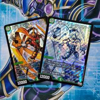 天風のゲイル・ヴェスパー ２枚セット