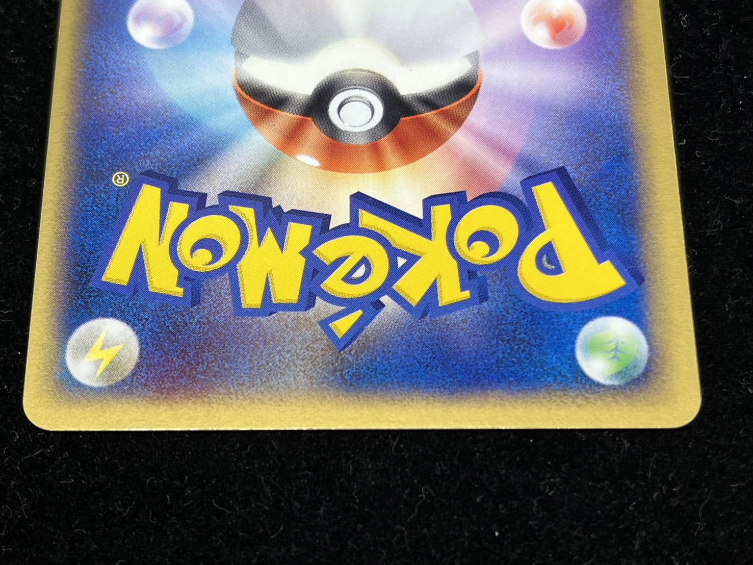 State B] Mewex [P] {007/PLAY}