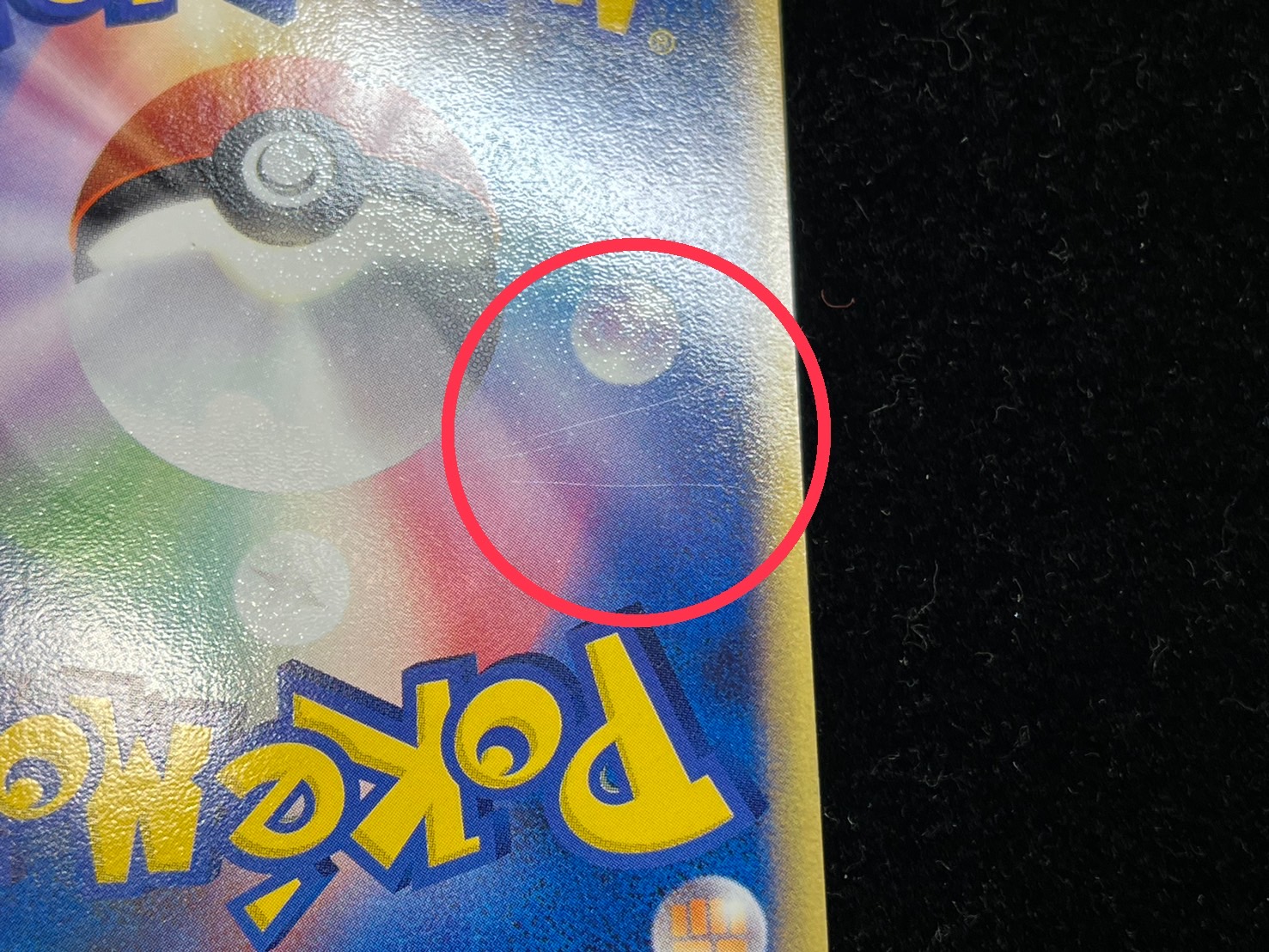 State B] Mewex [P] {007/PLAY}