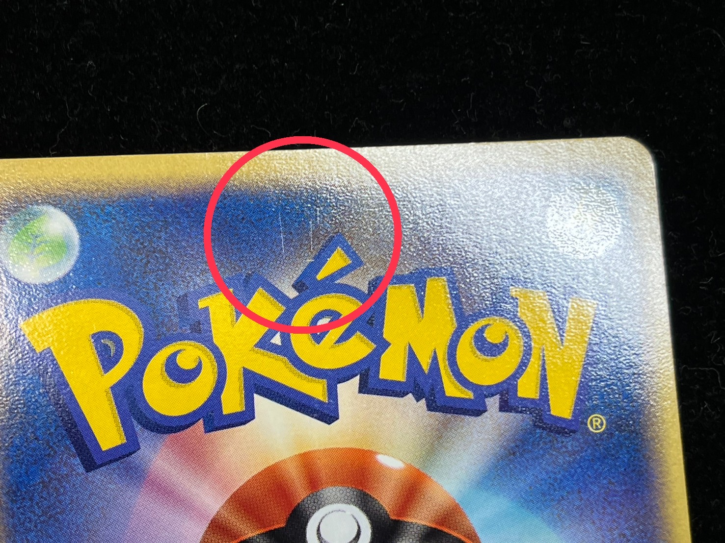 State B] Mewex [P] {007/PLAY}