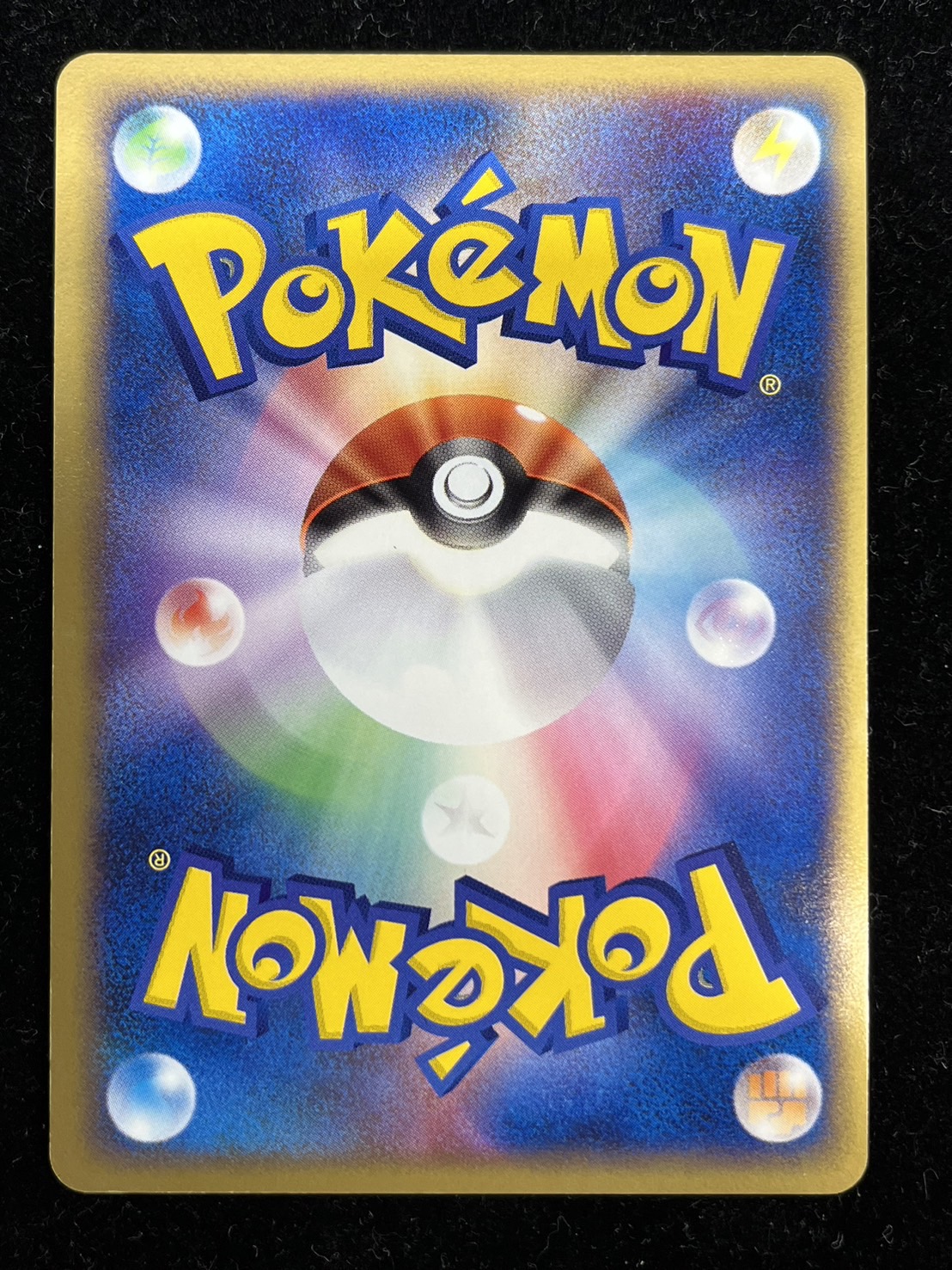 State B] Mewex [P] {007/PLAY}