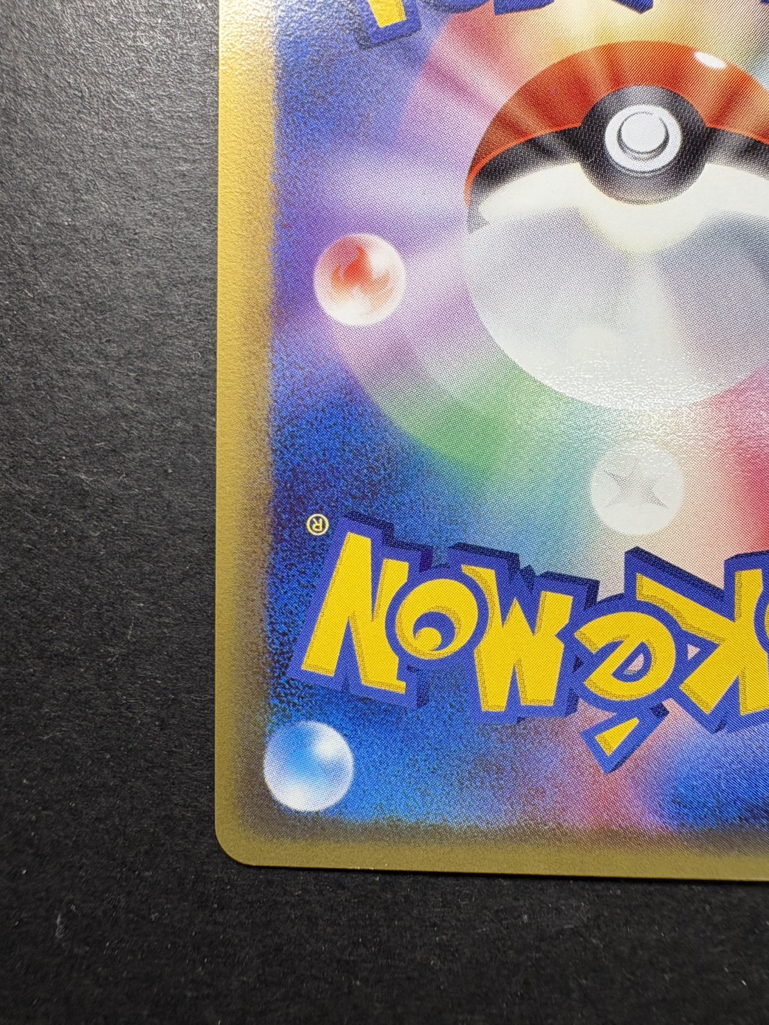 〔状態A-〕リザードン☆δ-デルタ種(1ED)【★】{052/068}