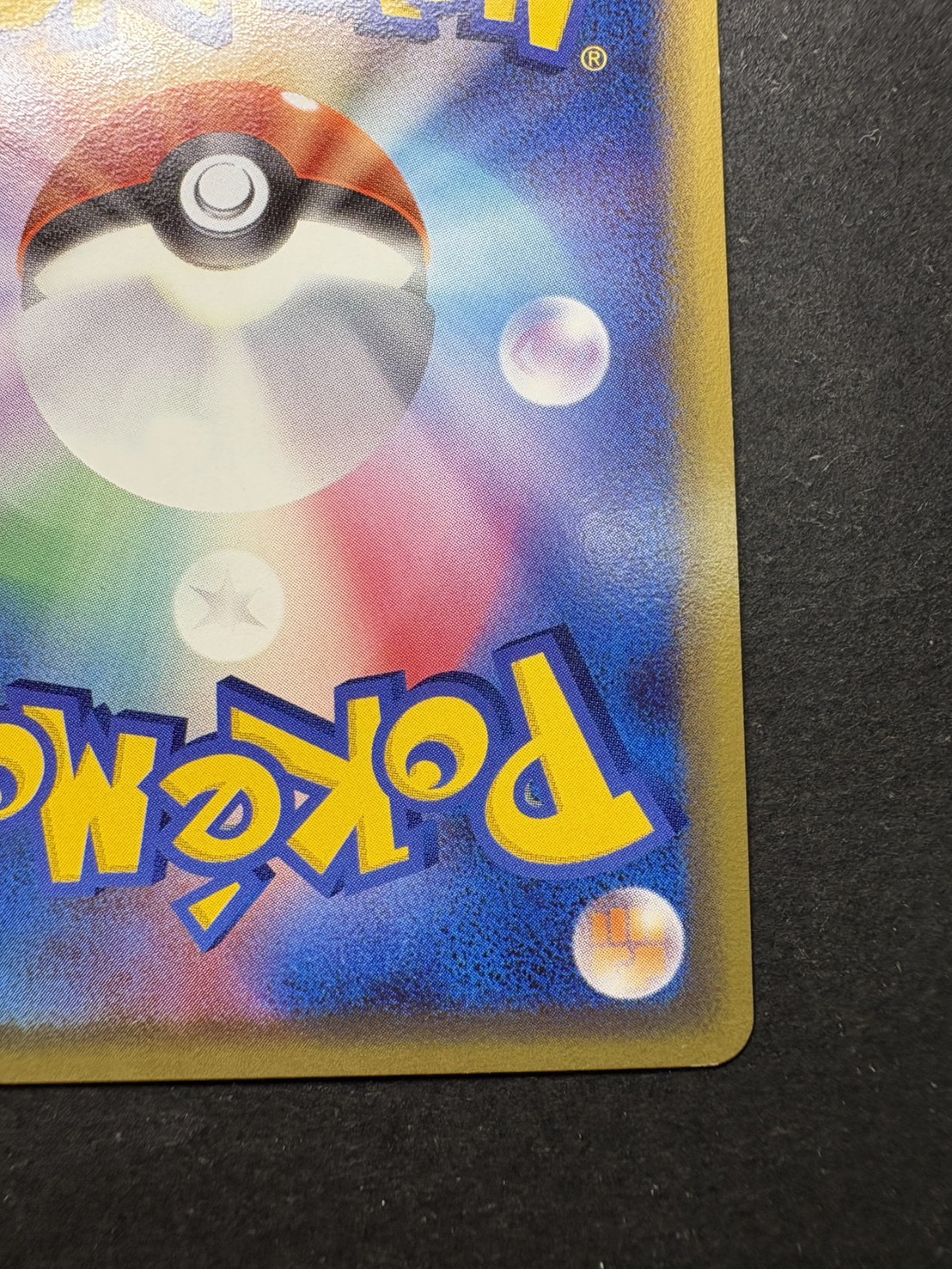 〔状態A-〕リザードン☆δ-デルタ種(1ED)【★】{052/068}