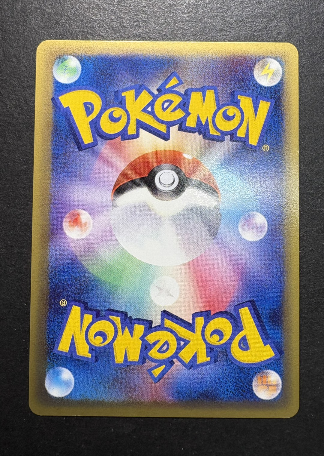 〔状態A-〕リザードン☆δ-デルタ種(1ED)【★】{052/068}